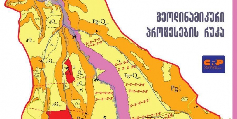 მდინარე ვერეს ხეობის წყნეთი-ახალდაბის მონაკვეთის გეოდინამიკური პროცესების საინჯინრო-გეოლოგიური რუკის შექმნა